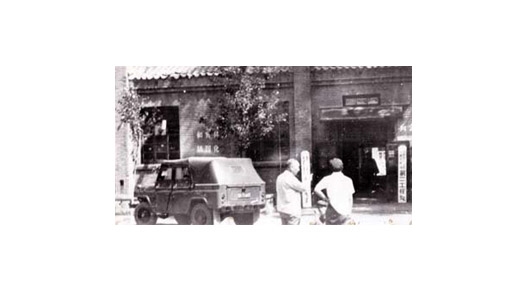 成立內(nèi)蒙古交通學(xué)校時的舊校址